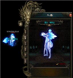 天龙八部私服 封魔录。